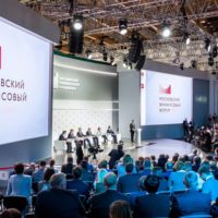 Участники Московского финансового форума обсудили новые форматы мер поддержки экономики
