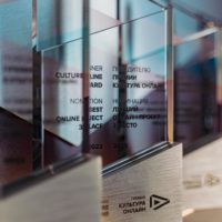 Объявлен список финалистов Международной премии «Культура онлайн»