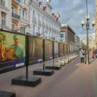 На Арбате открылась фотовыставка «Московская промышленность создает будущее страны»