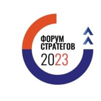 В Конкурсе муниципальных стратегий на Форуме стратегов – 2023 снова будет три победителя