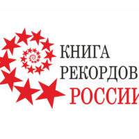 Достижение московских метростроителей зарегистрировано в «Книге рекордов России»