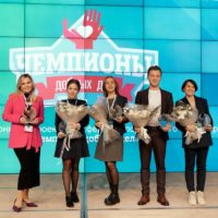 Объявлены победители IX Всероссийского конкурса проектов в сфере корпоративного волонтерства «Чемпионы добрых дел»
