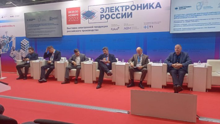 НИИМА «Прогресс» представил свои разработки на выставке «Электроника России»