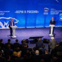 «Единая Россия» провела вторую дискуссионную площадку «Верю в Россию»
