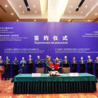 Российский экспортный центр и Департамент коммерции китайской провинции Ляонин объединят усилия для развития сотрудничества между Россией и Китаем