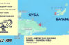 Российские кайтсерферы установят новый рекорд: в январе состоится кайт-переход от Багам до Кубы