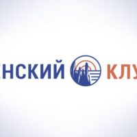 Диалог с властью: эксперты оценили эффективность формата ежегодного отчета правительства Якутии перед населением