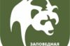 Сотрудников российских особо охраняемых природных территорий приглашают на конкурс «Молодые лидеры заповедной системы»