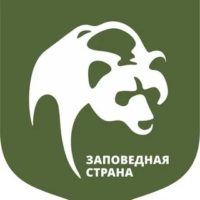 Сотрудников российских особо охраняемых природных территорий приглашают на конкурс «Молодые лидеры заповедной системы»