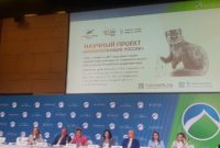 Юбилейный ХV международный форум «Экология» объединил ведущих экспертов в области охраны окружающей среды