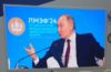 Владимир Путин принял участие в пленарном заседании ПМЭФ-2024