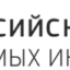 РФПИ выступил с тремя ключевыми инициативами в рамках Делового форума БРИКС для расширения совместных инвестиций, технологического развития и решения климатических проблем